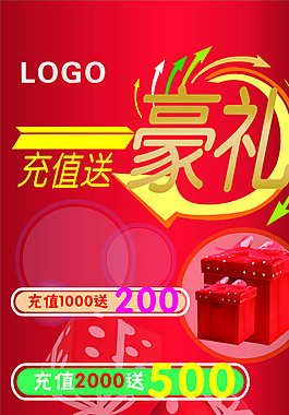 联帮展架图片