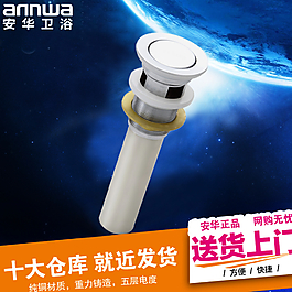 淘寶縮略圖背景圖片