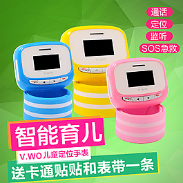 智能手表主图图片