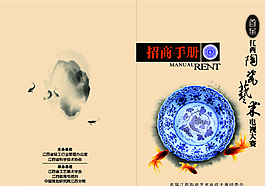 封面圖片