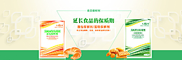 淘寶海報圖片