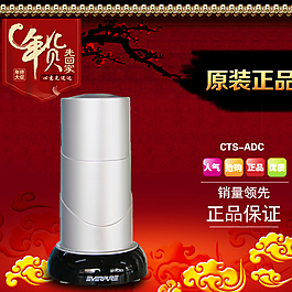 台上式净水器图片