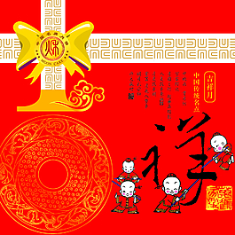 中秋月餅包裝設(shè)計(jì)圖片