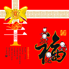 中秋月餅包裝設(shè)計(jì)圖片