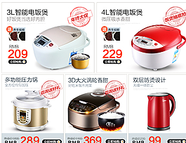 关联销售图片