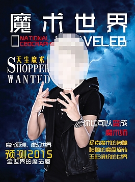 杂志