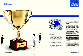 畫冊資質與榮譽