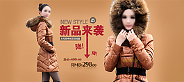 淘寶女裝