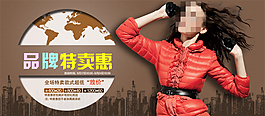 淘寶女裝