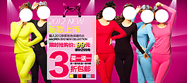 淘寶女裝