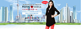 女裝
