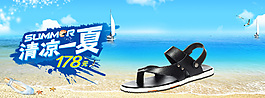 凉鞋海报