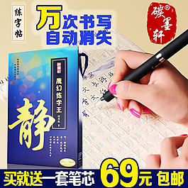 買就送直通車圖片