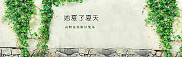 淘寶海報背景