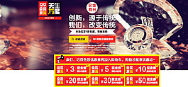 99全民煥新