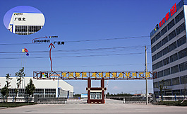 門衛效果圖