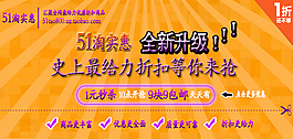 淘寶U站LOGO