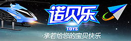 店招设计