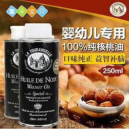 淘宝主图设计