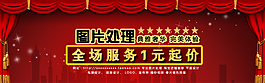 淘寶活動(dòng)