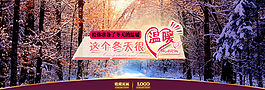 淘寶活動(dòng)