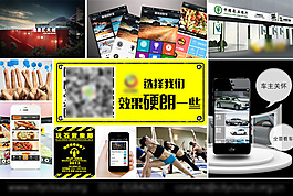 精美產(chǎn)品的網(wǎng)頁展示banner