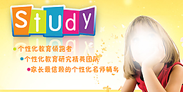 英语辅导班
