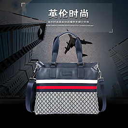淘寶詳情頁(yè)