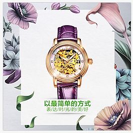 天貓?zhí)詫毷直碇蓖ㄜ囍鲌D