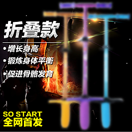 主圖淘寶天貓直通車藍色主圖免費下載