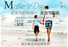 男装详情页模板设计psd