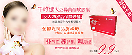 化妝品海報psd