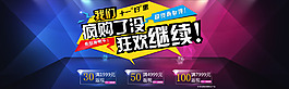 雙十一海報(bào)