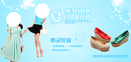 淘寶女裝女鞋