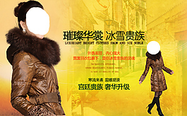 淘寶女裝