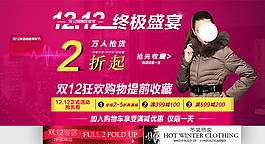 淘寶女裝