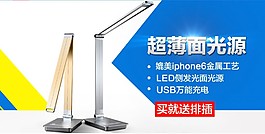 淘寶海報(bào)模板設(shè)計(jì)psd