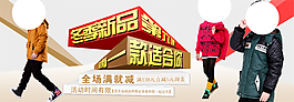 淘寶男裝