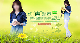 淘寶女裝