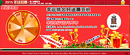 促銷PSD