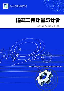 圖書封面