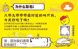 banner設(shè)計(jì)