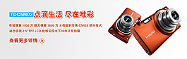 電器海報(bào)