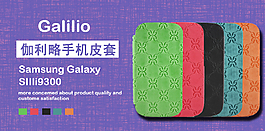 電器海報(bào)