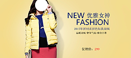 2015年拼材質拼色短款羽絨