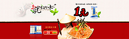 淘寶粉絲