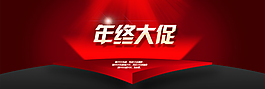 淘寶年中大促大促海報(bào)