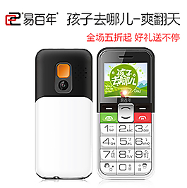 品牌團(tuán) 推廣圖 兒童板塊 手機(jī)團(tuán)