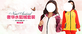 淘寶女裝