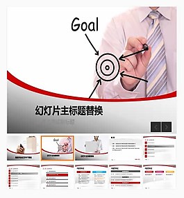 簡(jiǎn)約設(shè)計(jì)論文答辯PPT模板